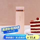 乐扣乐扣（LOCK&LOCK）菲特旋转盖轻量杯男女学生保温杯茶水杯子粉色450ml LHC4131PIK