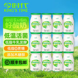 今时代（JINSHIDAI）0蔗糖低脂酸奶风味发酵乳低温酸牛奶儿童成人代餐早餐 低脂无蔗糖150g*12瓶