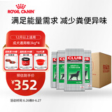 皇家皇家狗粮 成犬狗粮 犬粮 通用犬型 CC 通用粮≥12月3KG*4
