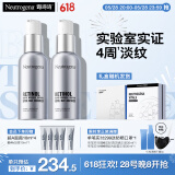 露得清三抗超A醇面霜抗皱修复晚霜30ml*2淡化细纹护肤礼盒装520礼物