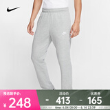 耐克（NIKE） 男子法式毛圈长裤  SPORTSWEAR CLUB BV2714-063 XXL