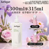 茱莉蔻（Jurlique）柠檬天竺葵护手乳300ML 补水保湿深度滋润手霜 生日礼物送女友