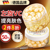 ZiBeak左旋vc精华液 维C提亮补水淡化细纹紧致抗皱非医用官方旗舰店