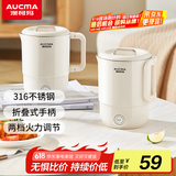 澳柯玛（AUCMA）便携式电水壶 折叠水壶 旅行出差便携迷你烧水杯 316内胆可折叠开水壶 800ml泡面杯 ADK-500G724