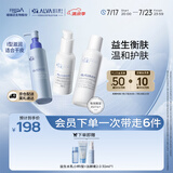 瑷尔博士益生修护水乳洁颜蜜舒缓干皮滋润型140ml+110g+120ml
