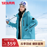 鸭鸭（YAYA）【一衣三穿】冬季新款羽绒服女中长款韩版保暖时尚工装冲锋外套KL 孔雀蓝色 L