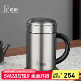 希诺保温杯男士316L不锈钢水杯高档商务带把手过滤泡茶杯子XN-1306S