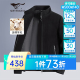 七匹狼外套男士冬季羊毛呢夹克男装商务休闲百搭时尚上衣保暖服饰