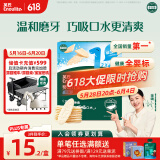 英氏（Engnice）婴幼儿米饼原味 婴儿零食儿童磨牙饼干宝宝零食6个月以上48g