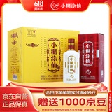 小糊涂仙（普酱）酱香型白酒 53度 500ml*6瓶 整箱装 喜宴婚宴 商务送礼