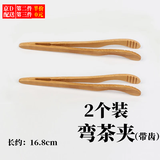 特言 茶夹子茶夹泡茶夹茶具镊子功夫茶具茶夹子茶具配件 【2个装】竹茶夹带齿