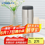 虎牌（TIGER）不锈钢原装进口男女保温杯MJA-B048XC不锈钢色480ML