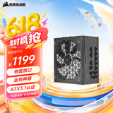 美商海盗船（USCORSAIR）RM850x SHIFT 850W电源 ATX 3.1认证/支持4090/PCle5.1/侧插设计/金牌全模