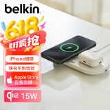 贝尔金（BELKIN）苹果无线充电器 Qi2认证磁吸无线快充 iPhone15W快充 兼容MsgSafe快速充电 面板式二合一 WIZ021白