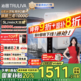 沁园（TRULIVA）净水器机家用小白鲸1000Gpro 6年RO过滤净水器 厨下式直饮机净饮一体机 3L/分UR-S51098国家补贴