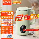 LOTOR 破壁机家用料理机小型加热豆浆机榨汁机多功能沙冰机破冰机全自动辅食机 800ML绿色【316L钢内胆】