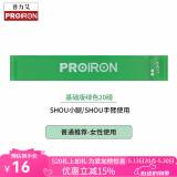 PROIRON普力艾 塑形弹力带环形阻力瑜伽拉力男女力量训练伸展练臀拉伸圈 绿色-20磅
