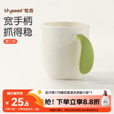 世喜儿童漱口杯刷牙杯 宝宝牙刷杯子宽手柄加厚防摔 单个装