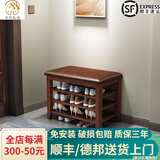 木叶私语（MUYESIYU）【顺丰发货】实木换鞋凳门口家用进门收纳鞋柜入户可坐鞋凳式鞋柜 三层软包-胡桃色（60*30*52CM）
