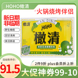 橄清霸气玉油柑滇橄榄汁茉莉花味原汁饮料330ml*12瓶每日橄清饮品