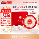 余仁生S系 燕窝礼盒100g 干盏燕窝 进口溯源 孕妇燕窝 送妈妈 生日礼物