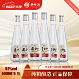 柳林酒凤柳光瓶凤香型白酒绵柔粮食酒6瓶装52度 52%vol 500mL 6瓶 凤柳酒