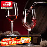 青苹果红酒杯2只装 高脚杯葡波尔多萄酒杯 无铅玻璃杯洋酒杯350ml