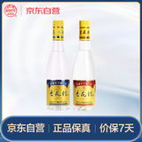 汾酒 杏花村 黄盖金标玻瓶53度450mL+42度 450ml 口粮酒