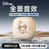 迪士尼（DISNEY）无线蓝牙耳机半入耳式游戏降噪跑步运动音乐长续航适用苹果适用于苹果小米华为手机Q21笑脸米奇
