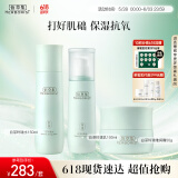 佰草集白茶玲珑保湿护肤套装女(水150ml+乳100ml+面霜50g)