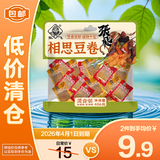 张飞相思豆卷486g混合装豆干面制品休闲零食【临期清仓】