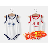 婧麒清华北大婴儿衣服夏季薄款包屁衣纯棉宝宝三角连体衣夏装两件装 背心-清华【蓝色+红色】 80cm