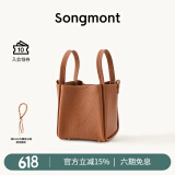 Songmont中号菜篮子系列女设计师款头层牛皮大容量通勤手提包 金棕色（新版锁扣 ）现货