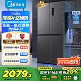美的（Midea）61厘米薄407升十字对开四开门一级双变频风冷无霜大容量国家补贴家用电冰箱BCD-407WSPZM(E)