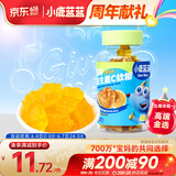 小鹿蓝蓝 高锌维生素C软糖甜橙味50g宝宝软糖零食儿童软糖零食儿童糖果 