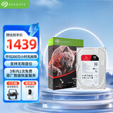 希捷（SEAGATE）NAS硬盘 6TB 私有云 256MB CMR垂直 静音低耗 机械硬盘 希捷酷狼Pro 数据恢复服务 ST6000NT001
