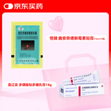 喜辽妥 多磺酸粘多糖乳膏 14g/盒+[恒健] 曲安奈德新霉素贴膏4cm*6cm*4贴