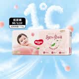 好奇（Huggies）铂金装倍柔亲肤纸尿裤 柔软亲肤贴身婴儿男女宝宝通用尿不湿  M52片