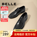 百丽通勤商务皮鞋商场同款舒适牛皮男士正装鞋婚鞋CF01DCM9 经典黑 38 (240mm)