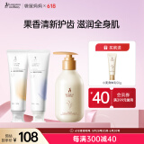 准孕妇口腔护蓝莓橙子味牙膏两件+小麦保湿身体乳（180g）