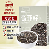 品冠膳食 墨西哥进口奇亚籽 代餐饱腹五谷杂粮 300g(30条*10g）