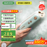 大宇（DAEWOO）【国家补贴】挂烫机家用增压大蒸汽熨烫机 旅游出差便携式熨衣机 手持小型除菌除螨熨斗HI-029-LV