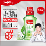 高露洁（Colgate）茉莉绿茶漱口水250ml含氟漱口水深层清洁去口臭清新无酒精自营