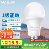 雷士（NVC）LED灯泡球泡家用商用大功率高亮节能11瓦暖白光4000K【一级能效】
