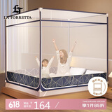 La TorrettaA类婴儿宝宝防摔蚊帐家用三开门加密防掉坐床方顶蚊帐1.8*2.2米床