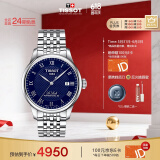 天梭（TISSOT）瑞士手表 力洛克系列机械男表 T006.407.11.043.00 同价618
