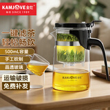 金灶（KAMJOVE） 飘逸杯泡茶壶办公室茶壶茶道杯花茶壶玻璃茶具茶水分离壶过滤壶 K-201（500ml）