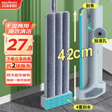 百家好世平板拖把42cm杆长137cm2布家用一拖净免手洗2025款大托布干湿两用