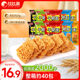 比比赞（BIBIZAN）掌心脆干脆面整箱840g办公室休闲零食品干吃方便面混合味速食