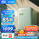哈士奇HCK【至高补贴15%】107升复古小型冰箱圆弧超薄冷冻冷藏单门家用民宿办公保鲜低噪嵌入BC-130RDC 浅绿色丨温润质感把手丨107L冷冻冷藏双温